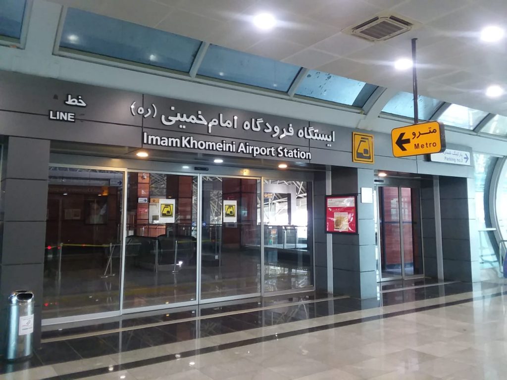 قوانین فرودگاه امام خمینی - دیجی چارتر